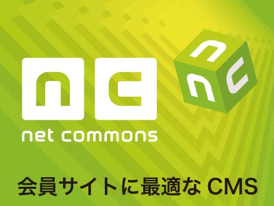Netcommons