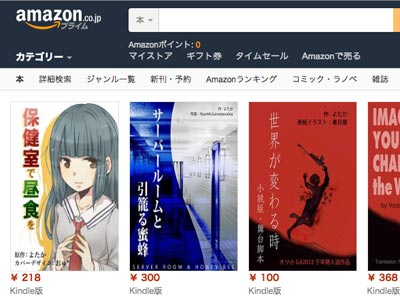 電子書籍